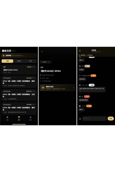 彦火软件 彦火软件