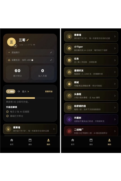 彦火软件 彦火软件