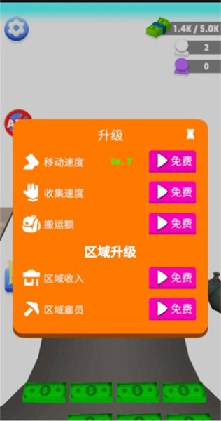 金钱乐园游戏 金钱乐园游戏
