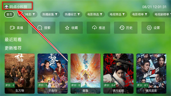 ��ètv�ٷ�