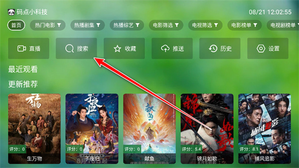 ��ètv�ٷ�