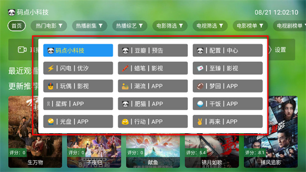 ��ètv�ٷ�