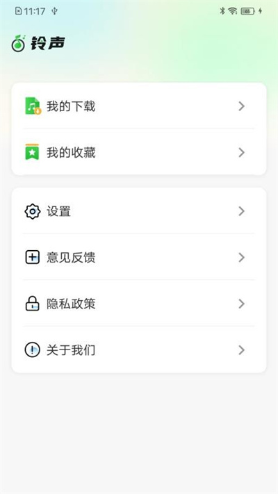 经典歌曲播放器 经典歌曲播放器