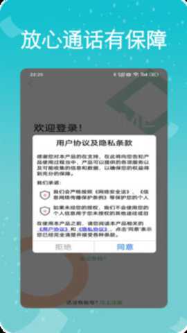 ��ͨ����绰����