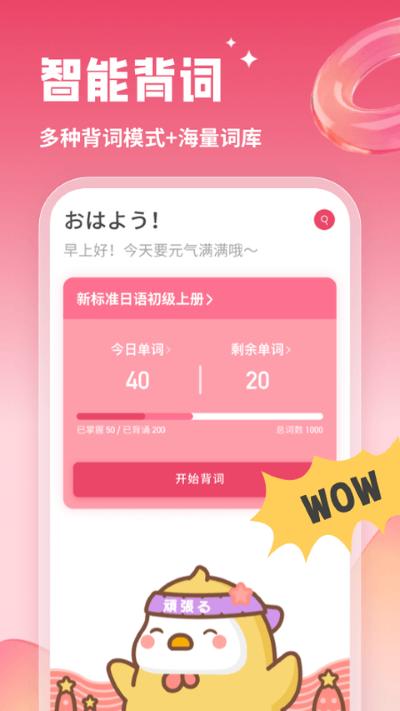 日语u学院解锁 日语u学院解锁