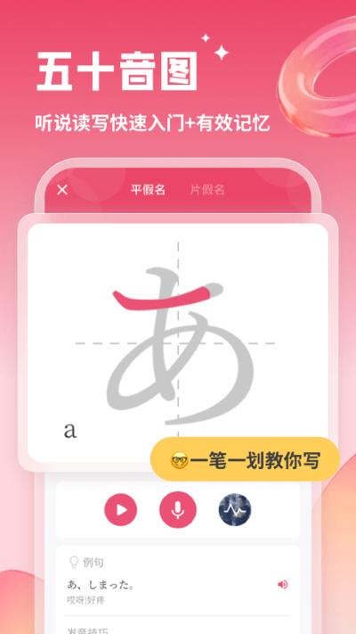 日语u学院解锁 日语u学院解锁