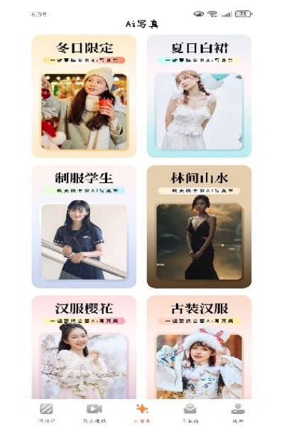 风云抠图免费版 风云抠图免费版