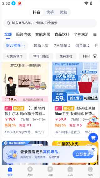 ���ϰ�app