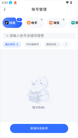 ���ϰ�app