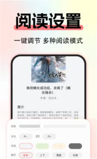 番番小说免费版 番番小说免费版