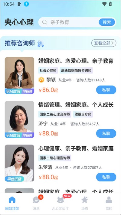 ����������ѯapp