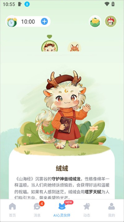 ����������ѯapp