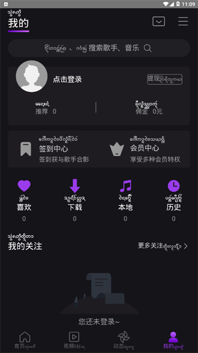 盛太乐傣歌2026 盛太乐傣歌2026