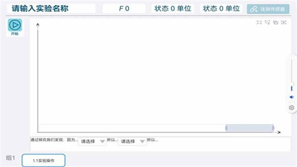 赛课堂2026 赛课堂2026
