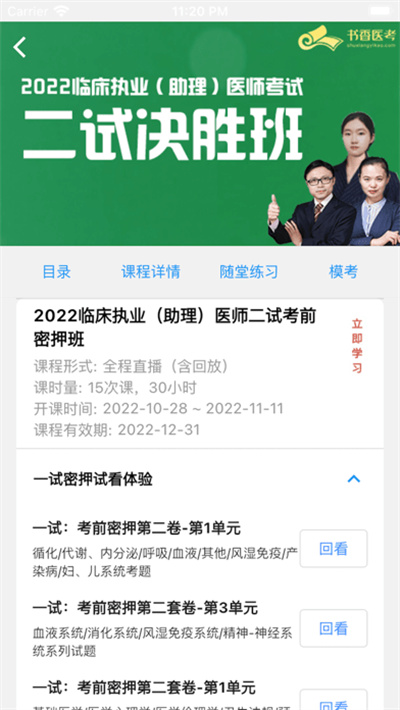 ����ҽ��2026