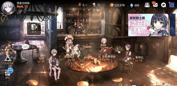 epic7亚服 epic7亚服