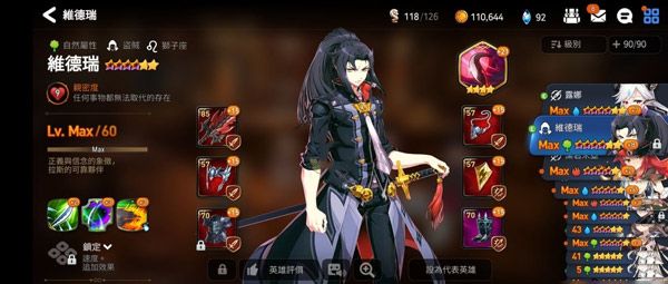 epic7亚服 epic7亚服