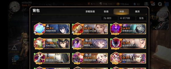 epic7亚服 epic7亚服