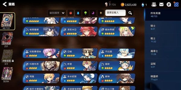 epic7亚服 epic7亚服