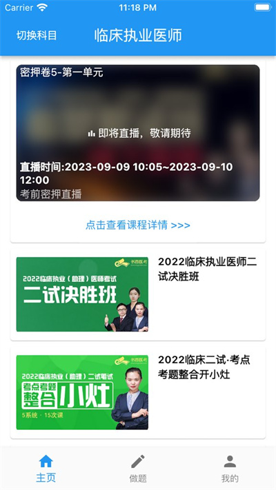 ����ҽ��2026