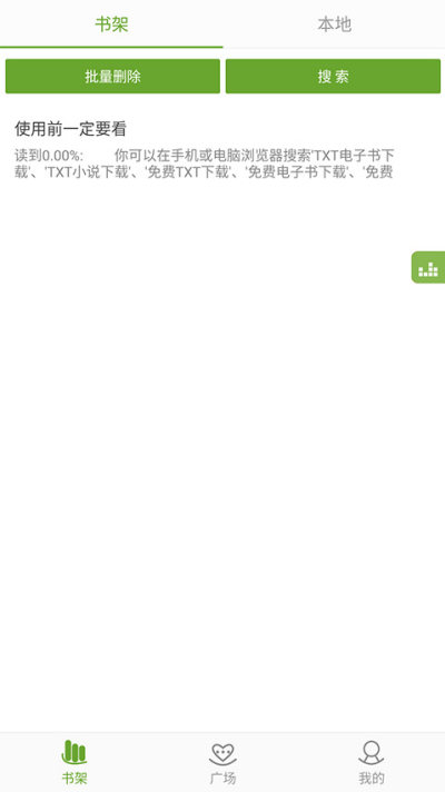 txt�ı��������°�
