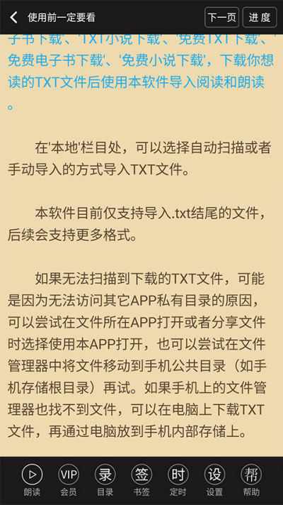 txt�ı��������°�