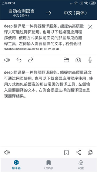 deepl������