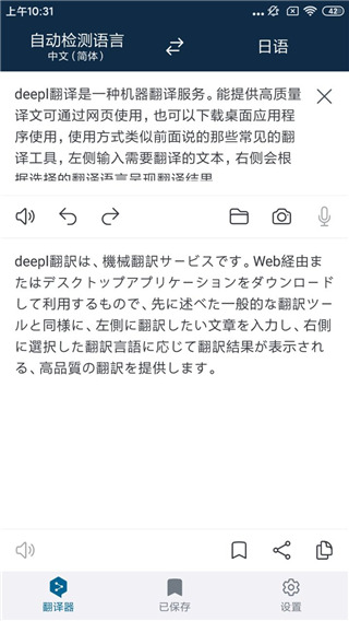 deepl������