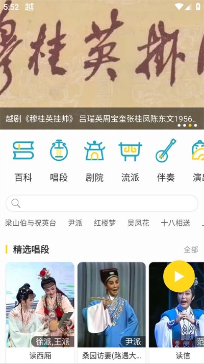 Խ����app