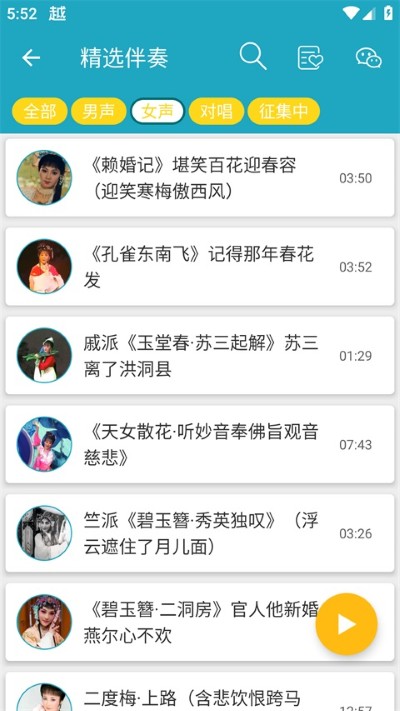 Խ����app