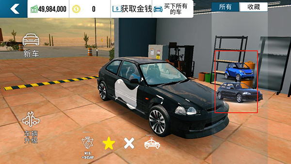 手动挡停车场2026最新版 手动挡停车场2026最新版