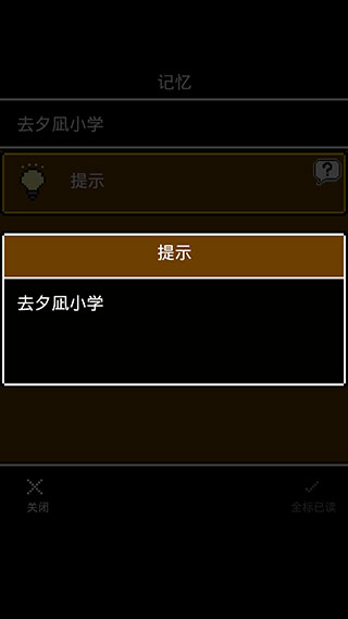 �޾���ϼ��������Ϸ