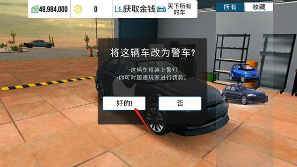 手动挡停车场2026最新版 手动挡停车场2026最新版