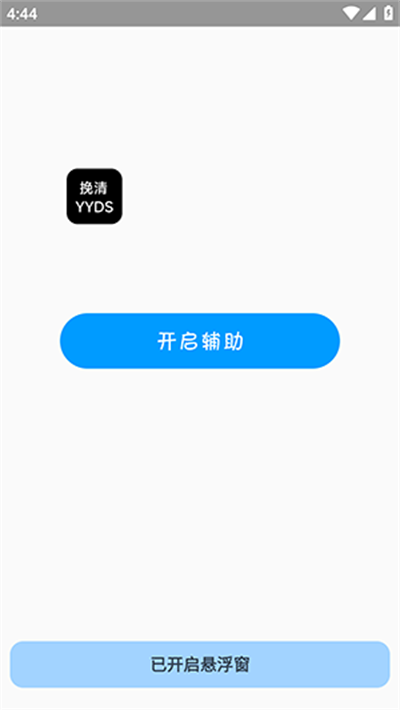 挽清直装 挽清直装