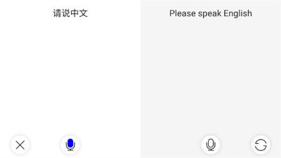 英语翻译神器软件 英语翻译神器软件