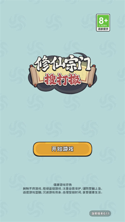 ���������Ѵ���Ϸ