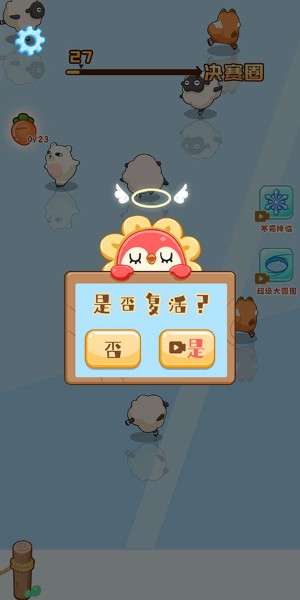 破冰行动小游戏 破冰行动小游戏
