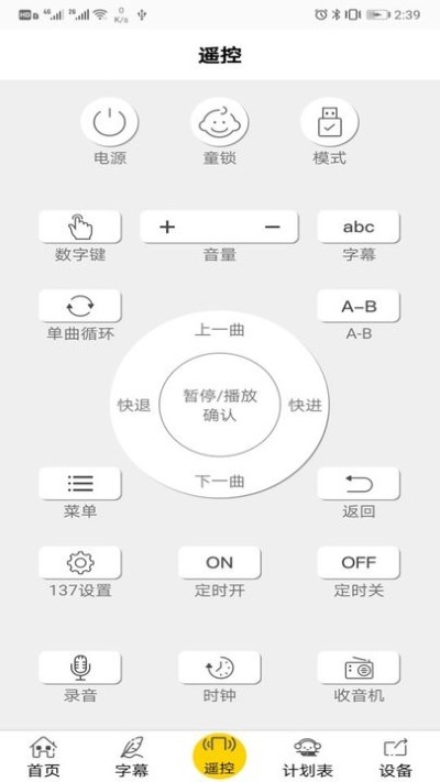 云万里国学机app 云万里国学机app