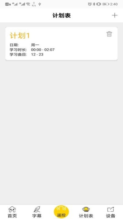 云万里国学机app 云万里国学机app