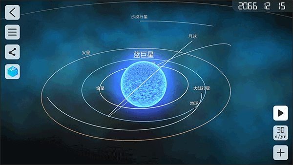 物理实验室 物理实验室