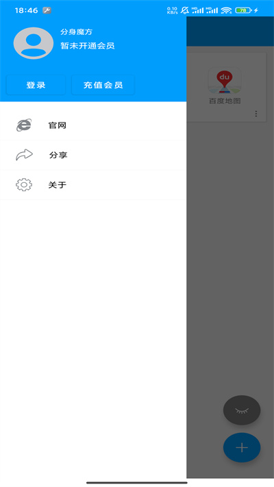 ����ħ��