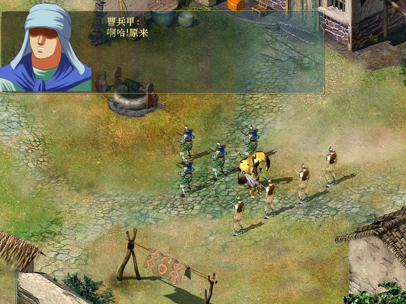 三国志孔明传电脑版 三国志孔明传电脑版