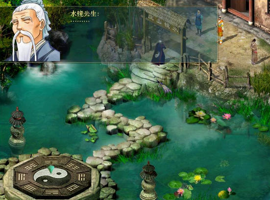 三国志孔明传电脑版 三国志孔明传电脑版
