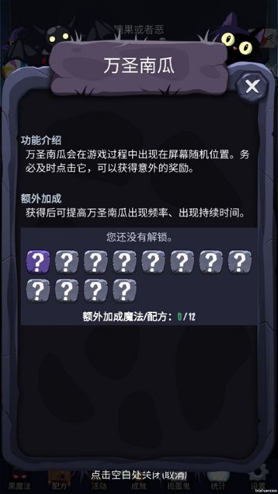 女巫来了手机版 女巫来了手机版