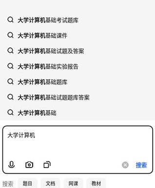 不挂科 不挂科