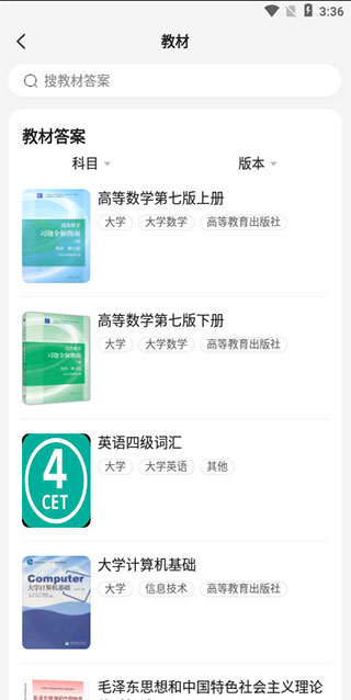不挂科 不挂科