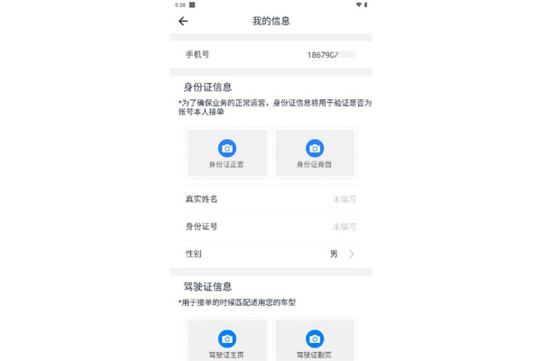 �������app