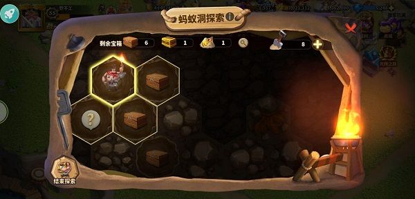 蚁族崛起0.1折 蚁族崛起0.1折