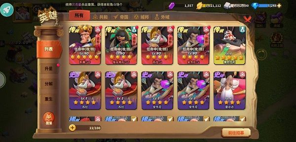 蚁族崛起0.1折 蚁族崛起0.1折