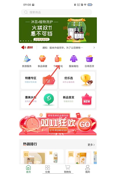 铸源优品app 铸源优品app